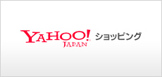 Yahoo！ショッピング