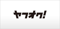 Yahoo！オークション